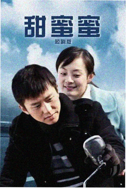 主题乐园飞行影院